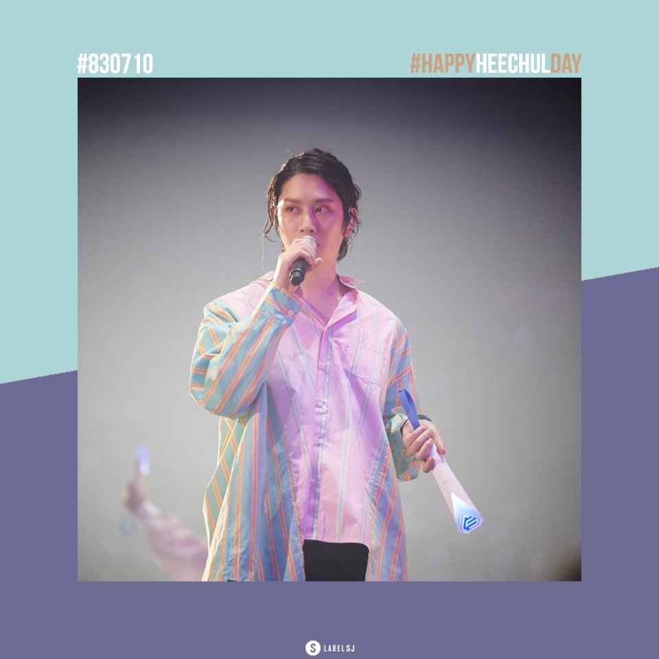 #HappyHeeChulDay
#830710 #HBD 🎂🎉
킹갓제너럴엠퍼럴 희님의 생일을 축하합니다💙
#엘프의_꽃_김희철_생일축하해

#희철 #HEECHUL
#슈퍼주니어 #SUPERJUNIOR