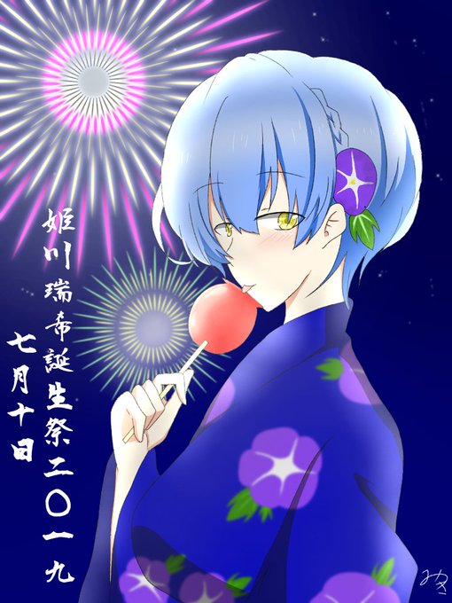 姫川瑞希のtwitterイラスト検索結果 古い順 姫川瑞希のtwitterイラスト検索結果 古い順