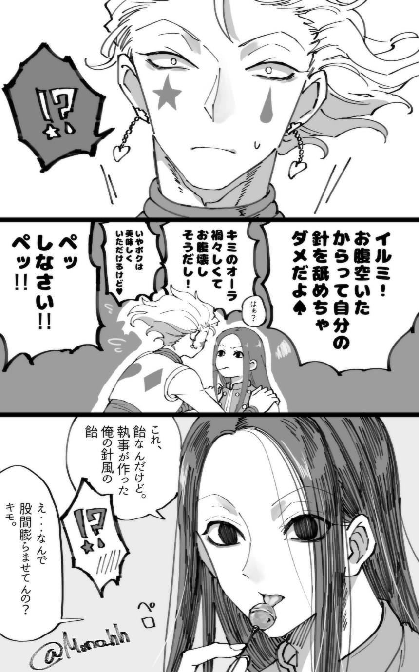 ｈｈイラスト 一部別ジャンル まとめ Twitter