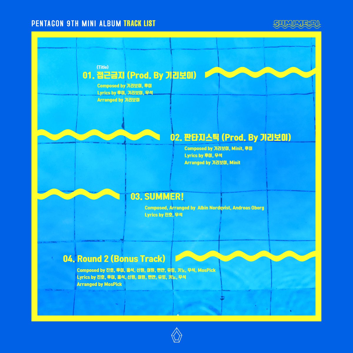 Pentagon Teases The Audio Of Title Track 'Humph!'... | Kpopping1200 x 1200