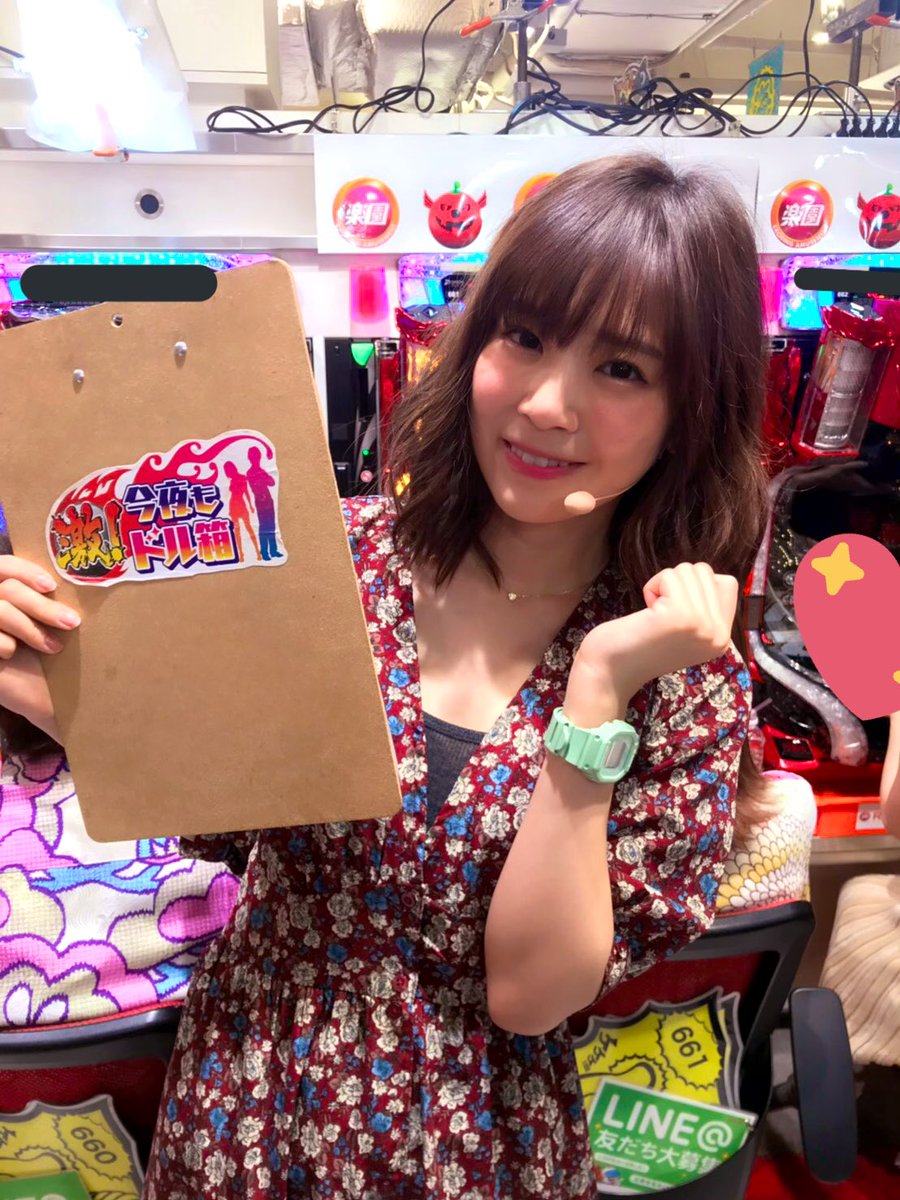 ナミ Ar Twitter 激 今夜もドル箱の収録でしたヾ ノ Mc ホリさん 岸明日香さん ゲスト 彩川ひなのさん 小嶋菜月さん 7月30日 火 25 00 放送予定 激今夜もドル箱 ナミ Ar Twitter 激 今夜もドル箱の収録でしたヾ ノ Mc ホリさん 岸明日香さん ゲスト 彩川ひなのさん 小嶋菜月さん 7月30日 火 25 00 放送予定 激今夜もドル箱