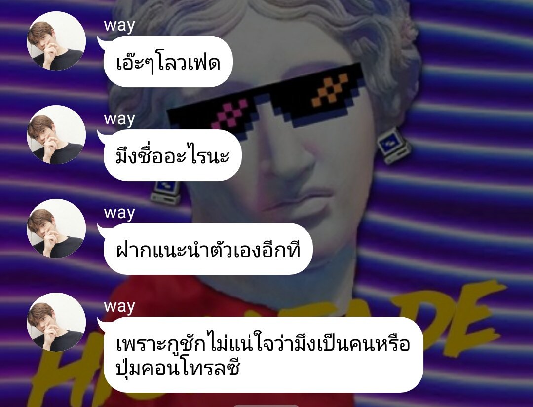 bb0461's tweet image. คนแต่งคือใครว่ะ
คิดไรม์ออกมาเป็นเข่ง
ไม่อยากเบ่ง
แต่นั้นแหละจะขออวดว่าคุณน่ะโคตรเก่ง 
.
.
ไม่เคยผิดหวังกับไรท์คนนี้ ขอธูปเทียนหน่อยค่ะ จะกราบไหว้

| วังทองหลาง |
#minno #จอยลดา #จอยมินโน่ที่ชปคู่ควร