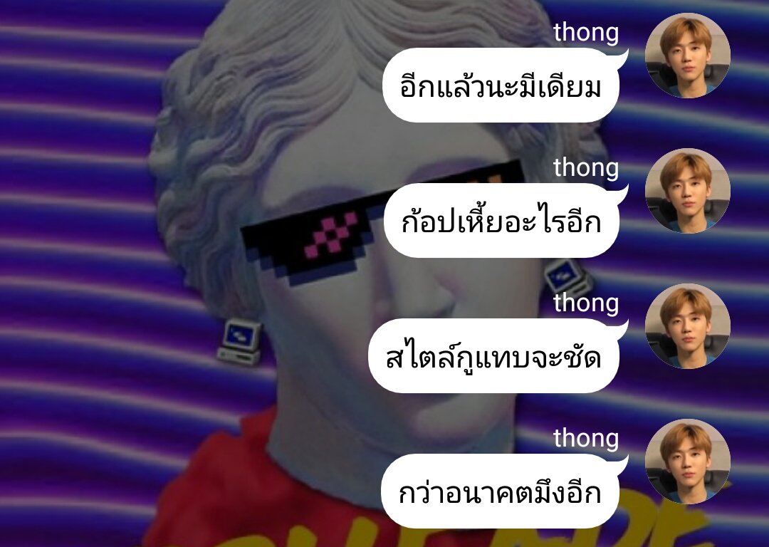 bb0461's tweet image. คนแต่งคือใครว่ะ
คิดไรม์ออกมาเป็นเข่ง
ไม่อยากเบ่ง
แต่นั้นแหละจะขออวดว่าคุณน่ะโคตรเก่ง 
.
.
ไม่เคยผิดหวังกับไรท์คนนี้ ขอธูปเทียนหน่อยค่ะ จะกราบไหว้

| วังทองหลาง |
#minno #จอยลดา #จอยมินโน่ที่ชปคู่ควร