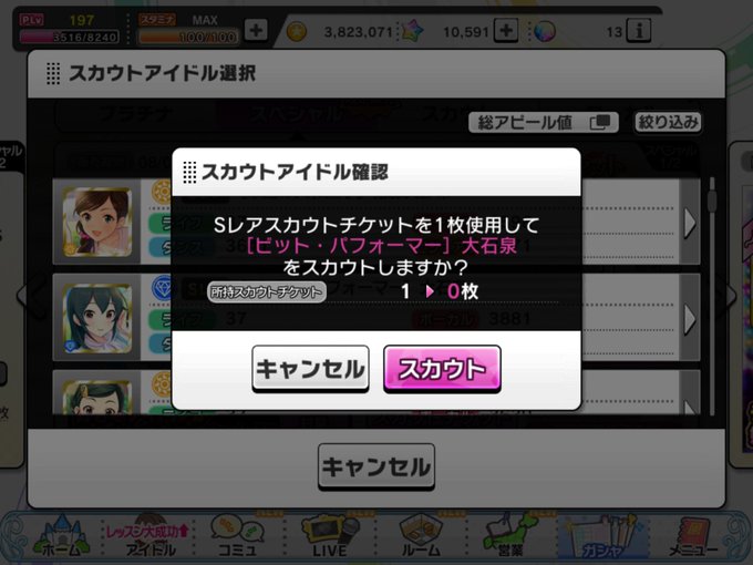 危ない危ないのtwitterイラスト検索結果 古い順 危ない危ないのtwitterイラスト検索結果 古い順