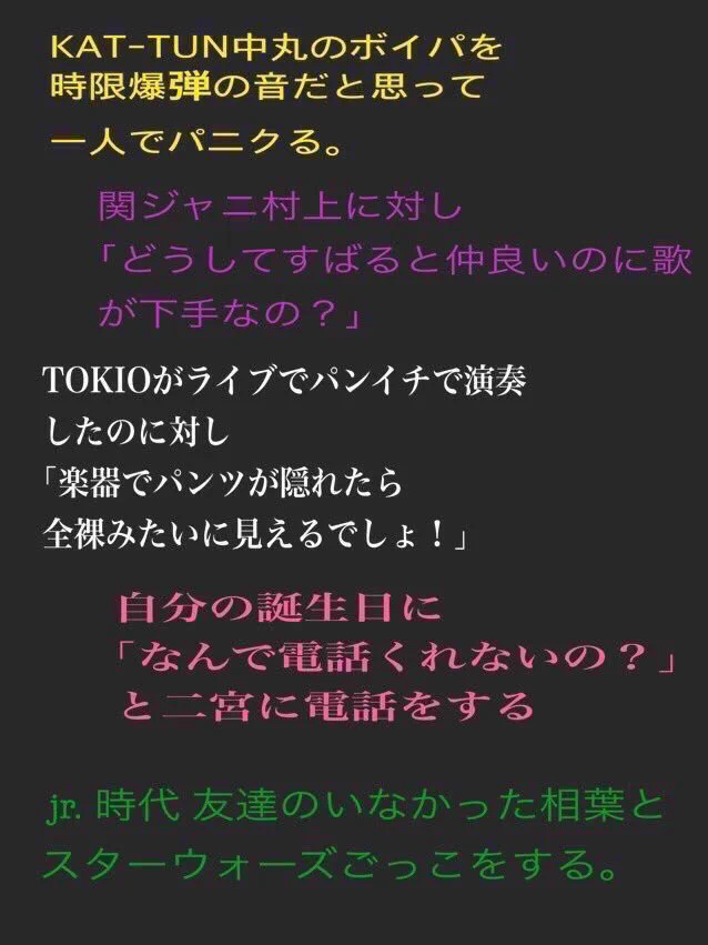 忘れたくない！ジャニーさんの愛のある名言や出来事を集めました！