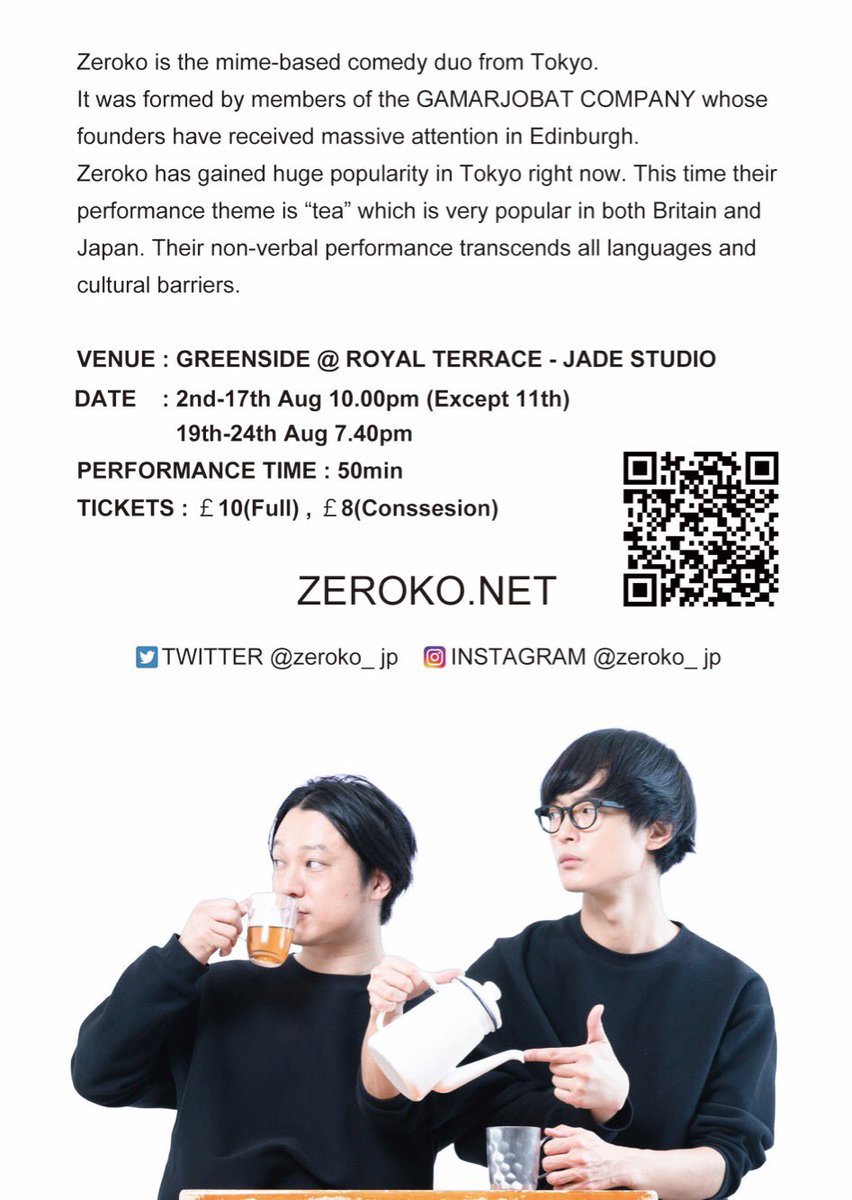 zeroko_jp's tweet photo. 【Zeroko's Teatime】
This is our flyer for EdFringe2019.
We are getting really excited for the EdFringe now.
We will do our best to pass out this flyers to as many people as possible in this fringe.
https://t.co/NnPDkoULRR https://t.co/fcUz88wZpo