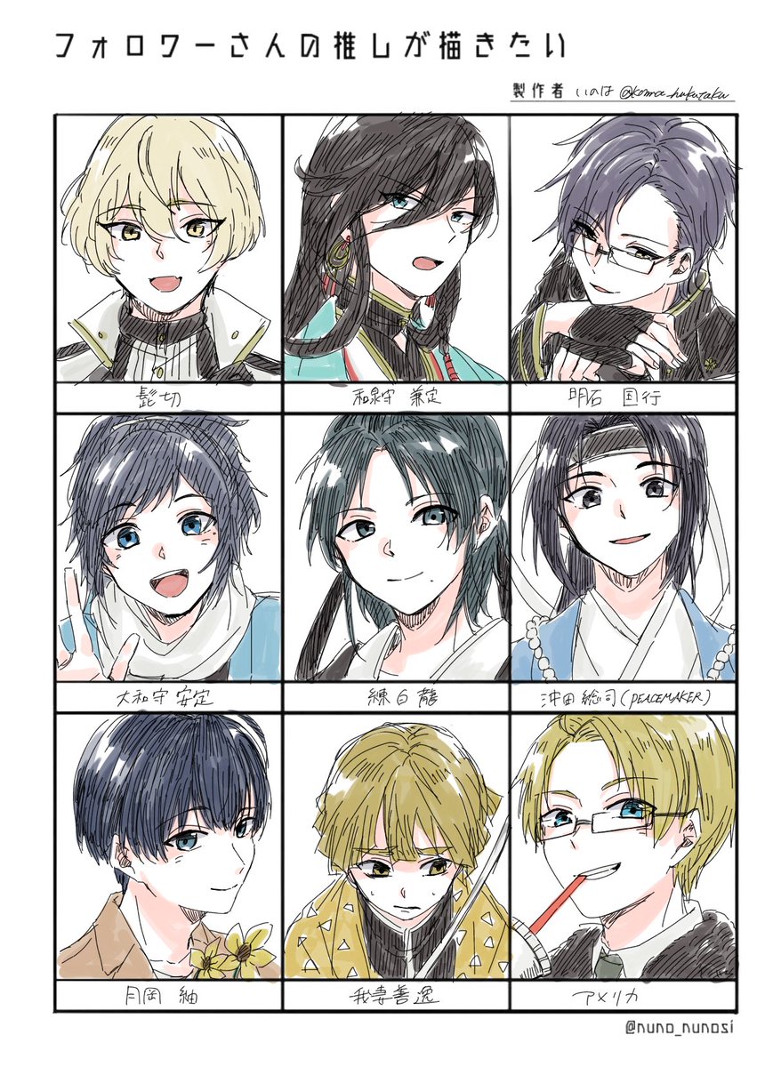 #フォロワーさんの推しを描きたい
リプありがとうございました〜!描くの楽しかった! 