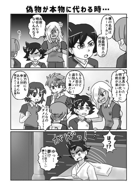 天野ちよ Chiyotarou1 さんのマンガ一覧 リツイート順 3ページ ツイコミ 仮 天野ちよ Chiyotarou1 さんのマンガ一覧 リツイート順 3ページ ツイコミ 仮