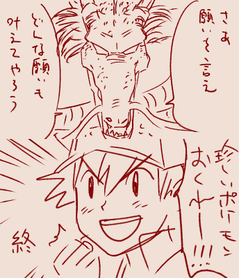 @karateka_ なんか毎年誕生日ってあんまよくないことばかり起こってたイメージしかないっス…とはいえまあうんドモシャスお礼ドゾシャス 