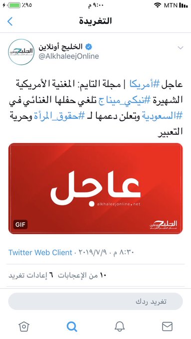 SaliBd6's tweet photo. @niuoof09 واضحة رفضها الشعب وهي ما شاء الله تفهم عربي😂😂😂😂 https://t.co/G60S5GA9wX