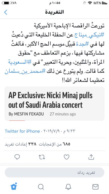 SaliBd6's tweet photo. @niuoof09 واضحة رفضها الشعب وهي ما شاء الله تفهم عربي😂😂😂😂 https://t.co/G60S5GA9wX