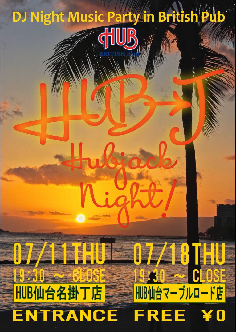 pyan2012's tweet photo. Happy Hubjack Night !
スッキリしない天気が続いてますが
一足先に夏しちゃいましょう♪
明日7/11(木)名掛丁店にて開催です！
入場無料、テーブルチャージなし
お気軽にどうぞ！

#HUB #仙台名掛丁店 #毎月第２木曜日 #DJイベント #HUBJ #HubjackNight #ハブじゃないと #SeratoDJ #DenonDJ #GODJ https://t.co/Rzv1YwN1dW