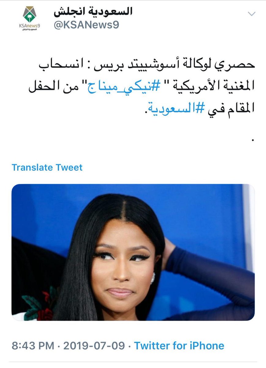 إلى تركي وناسة <a href="/Turki_alalshikh/">TURKI ALALSHIKH</a> : رضيتوا بالمسخرة لكن المسخرة مارضت فيكم.