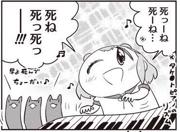 @nerotarou2 パコ絵師 