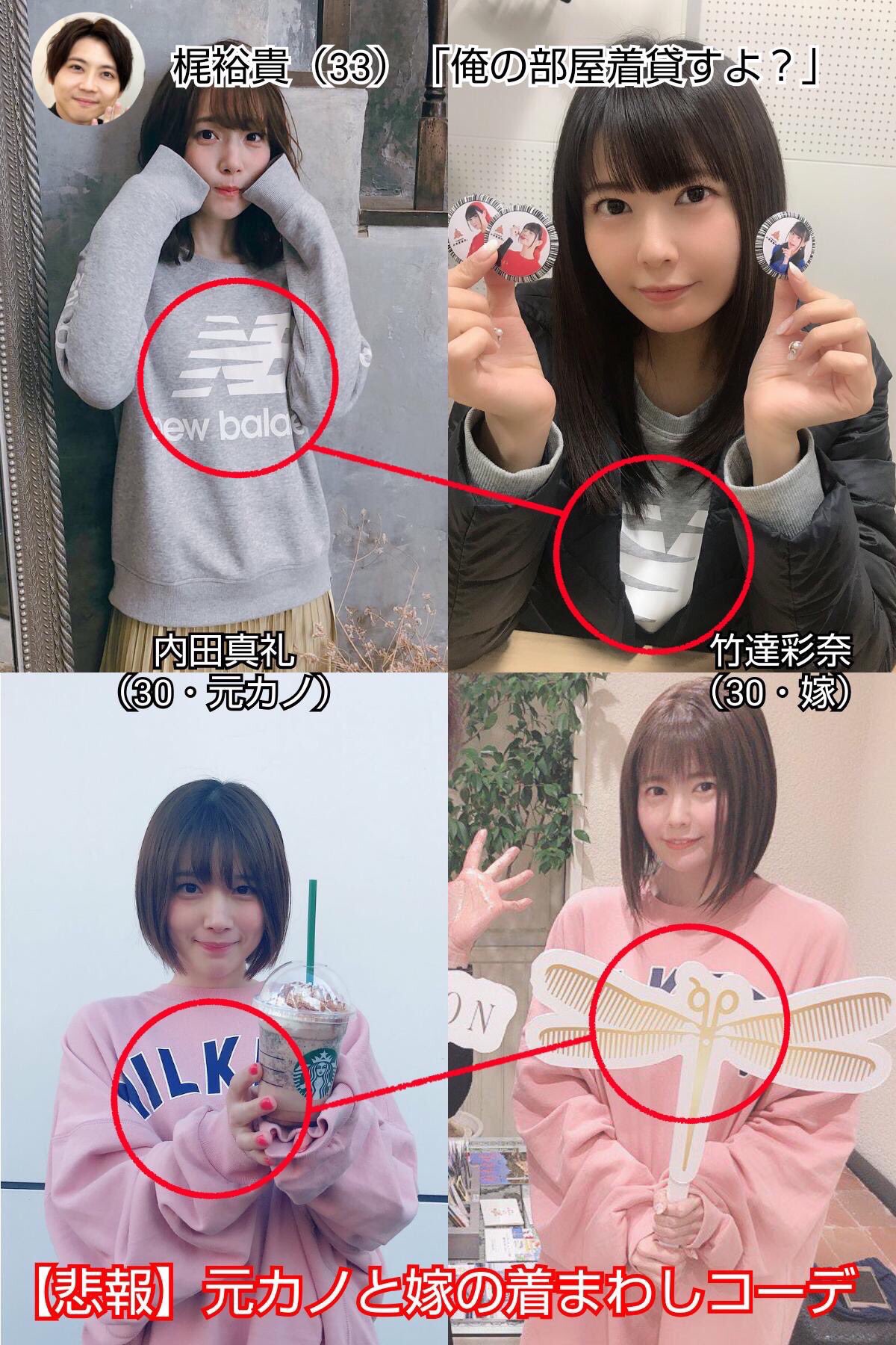 汐星 れち ℕ𝕠 Twitterren 梶さん 内田真礼をショートカットにしてくれてありがとうございます あと 指図かえなければ ピンキーリングのブランド教えて欲しいです 彼女が内田真礼のピンキーリングずっと欲しがってるんですよ 結婚おめでとうございます 内田 汐星 れち ℕ𝕠 Twitterren 梶さん 内田真礼をショートカットにしてくれてありがとうございます あと 指図かえなければ ピンキーリングのブランド教えて欲しいです 彼女が内田真礼のピンキーリングずっと欲しがってるんですよ 結婚おめでとうございます 内田