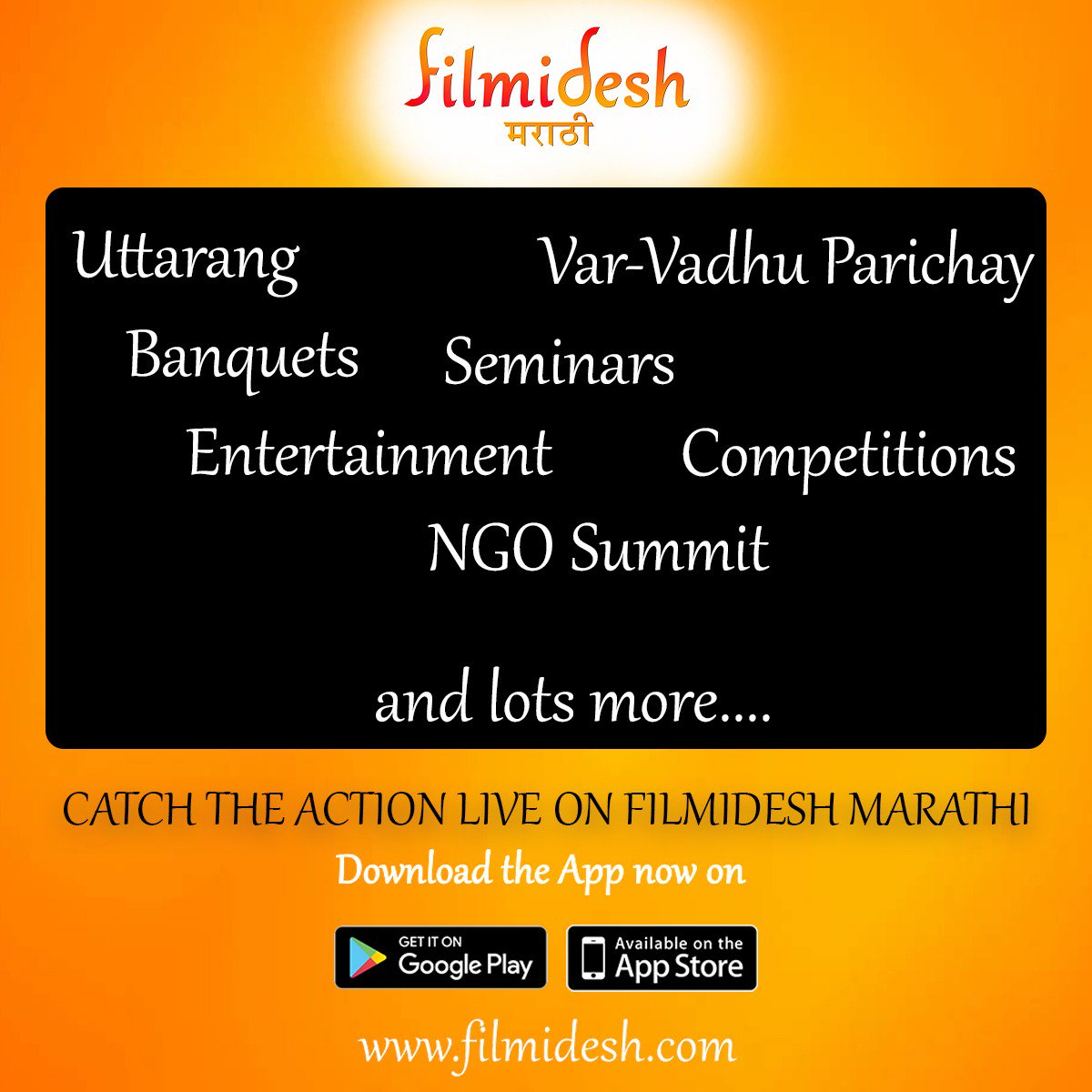 FilmiDesh's tweet photo. With so many things happening at the same time, it is difficult to keep track of it all. Luckily for you, the Filmidesh Marathi app is here to help you.

Catch the live coverage of the Bruhan Maharashtra Mandal's 19th Convention LIVE, from 11-14 July, 2019 and enjoy the show. https://t.co/nYHpkaG6rm