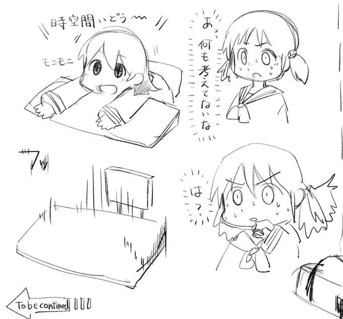 #日常 