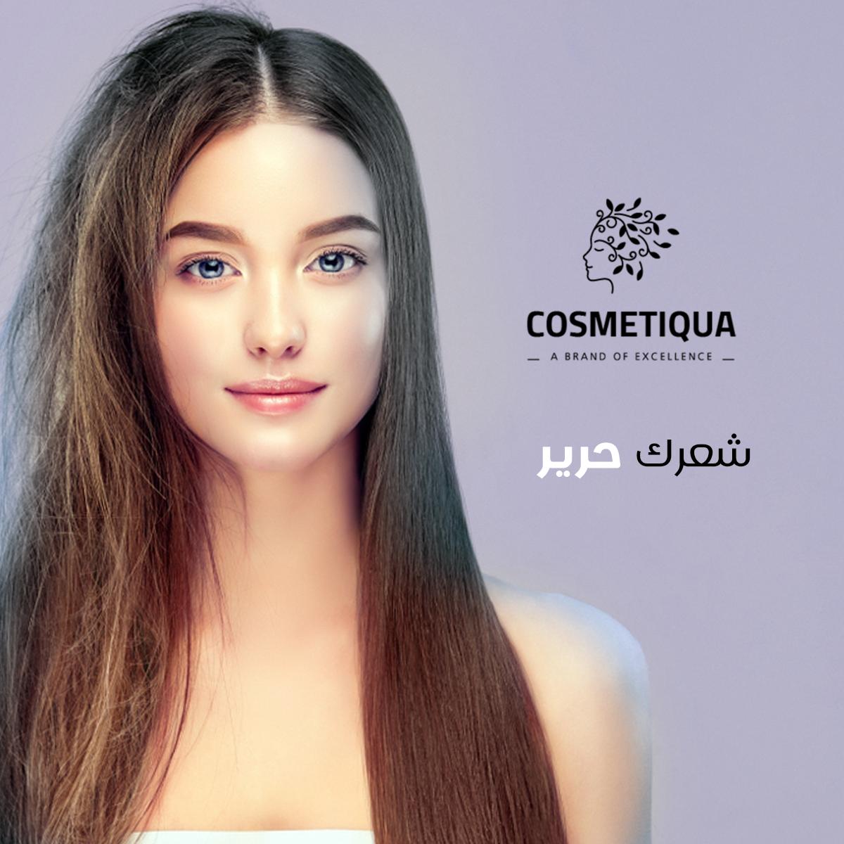 CosmetiquaN's tweet photo. تعاني من تجعد الشعر.. اشتري الآن إكزو كيراتين شامبو لتعلاج جعد الشعر واحصلي على شعر كالحرير، تسوقي الأن:
https://t.co/IydsgVKbiD https://t.co/N6jHXkWWv9