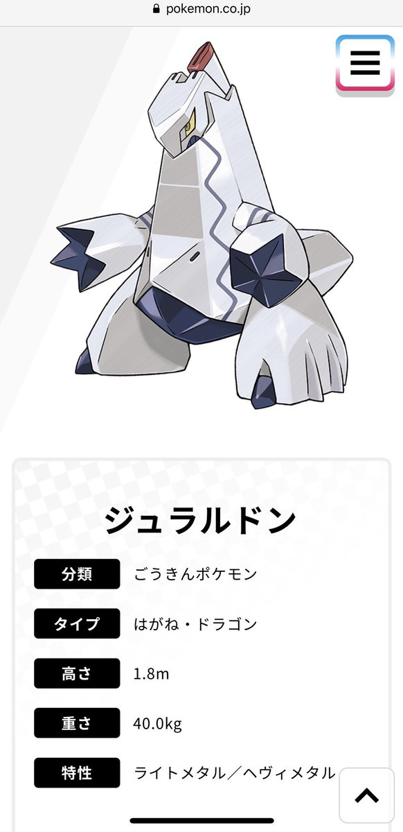 新ポケモンのtwitterイラスト検索結果 古い順