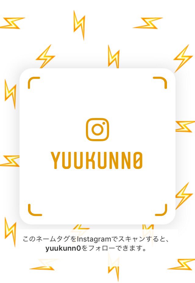 ゆぅ。 (@yuukunn0) / Posts / X