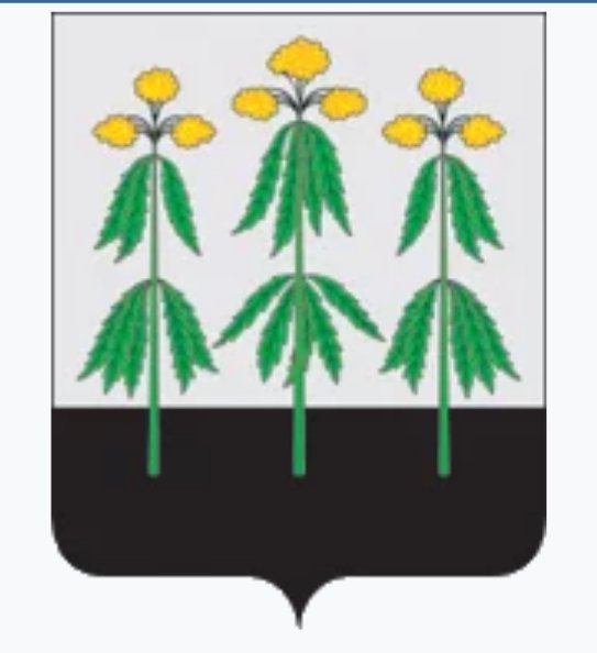 герб города с коноплей
