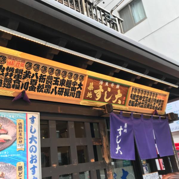 SynchroLife 🍣 Best Restaurant App in Japan tweet media