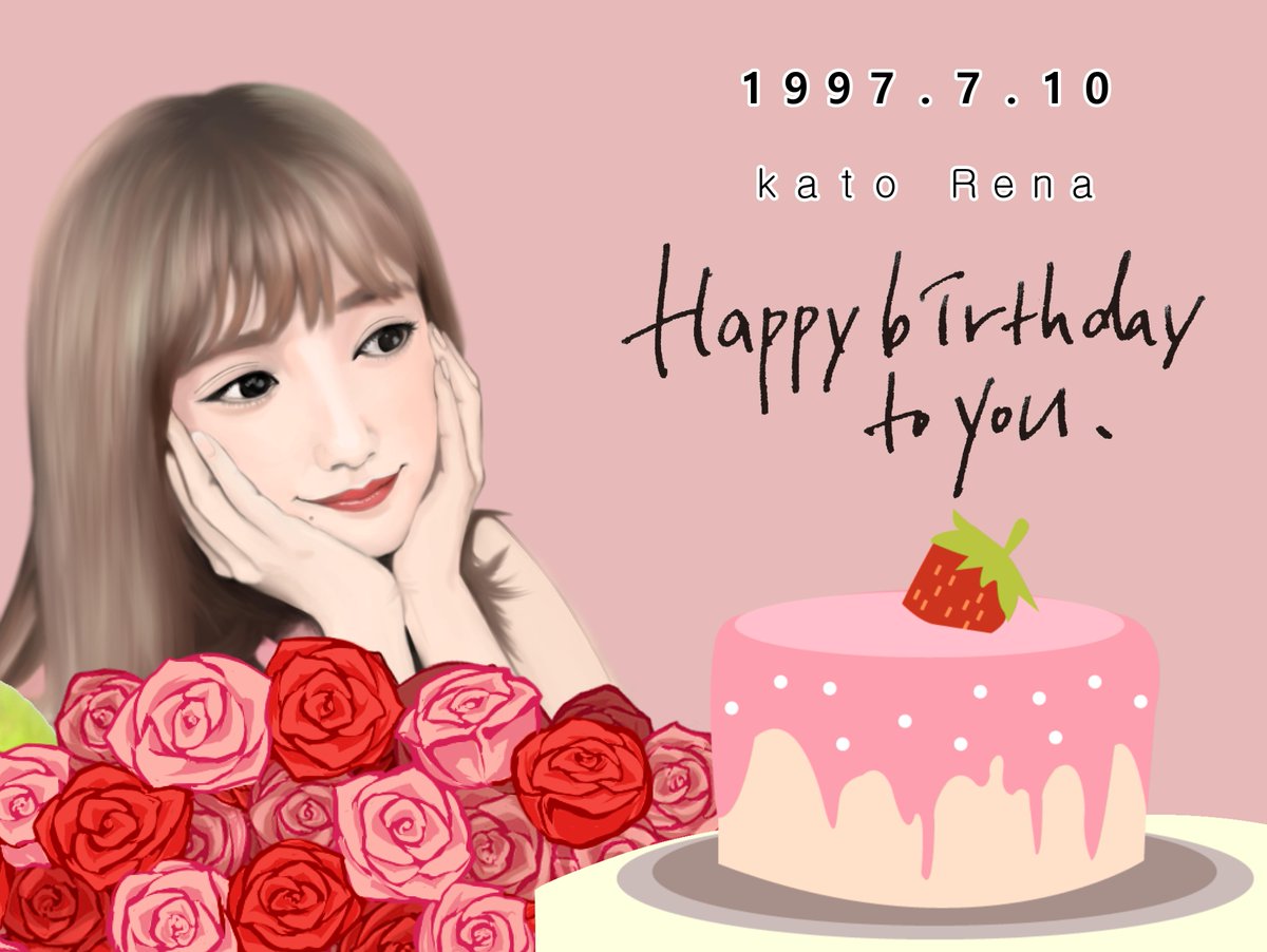 dongkiy's tweet photo. @katorena_710
따스한 7월의 당신의 생일을 축하해요.
항상 아프지말고 건강했으면 좋겠어요.
항상 응원하고있습니다.
暖かい7月のあなたの誕生日おめでとうございます。
痛くならないで元気だったらいいですね。
いつも応援しています。
#加藤玲奈
#加藤玲奈生誕祭 https://t.co/172H6morrB
