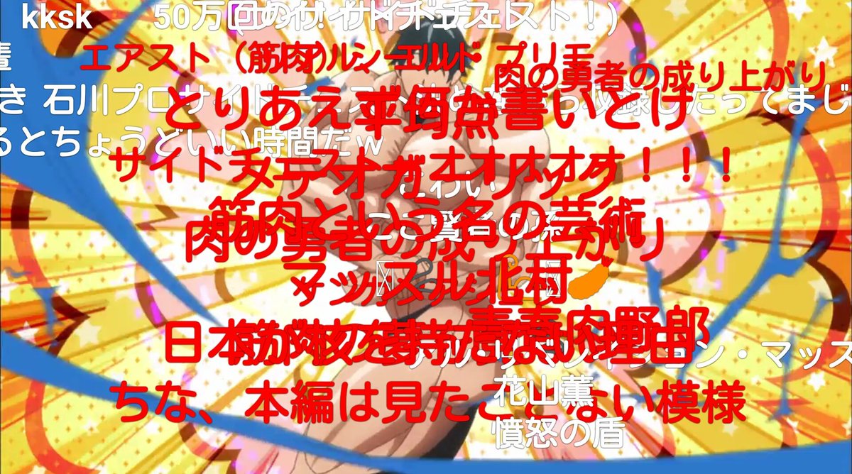 コッペパン3号 ダンベル何キロ持てる Op お願いマッスル T Co Egqiitykdp Sm ニコニコ動画 キレてるよ キレてるよ と サイドチェスト と 肩にちっちゃい重機乗せてんのかーい のとこ好き 曲も好き そして声優が盾の コッペパン3号 ダンベル何キロ持てる Op お願いマッスル T Co Egqiitykdp Sm ニコニコ動画 キレてるよ キレてるよ と サイドチェスト と 肩にちっちゃい重機乗せてんのかーい のとこ好き 曲も好き そして声優が盾の