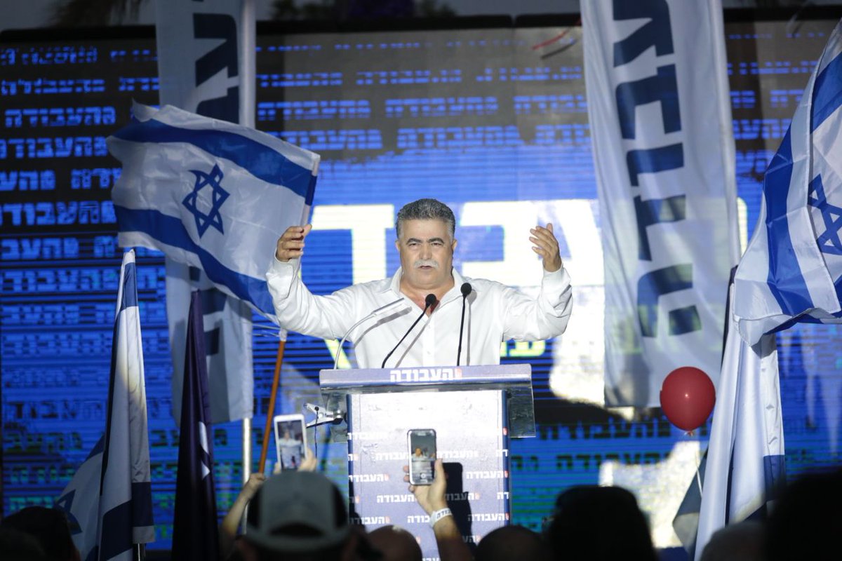 amirperetz's tweet photo. נהיה המצפן והמצפון של החברה הישראלית. נהפוך את החזון למציאות של ממש ונחזיר את המדינה שלנו לאזרחים. https://t.co/zu0FMhEzhq