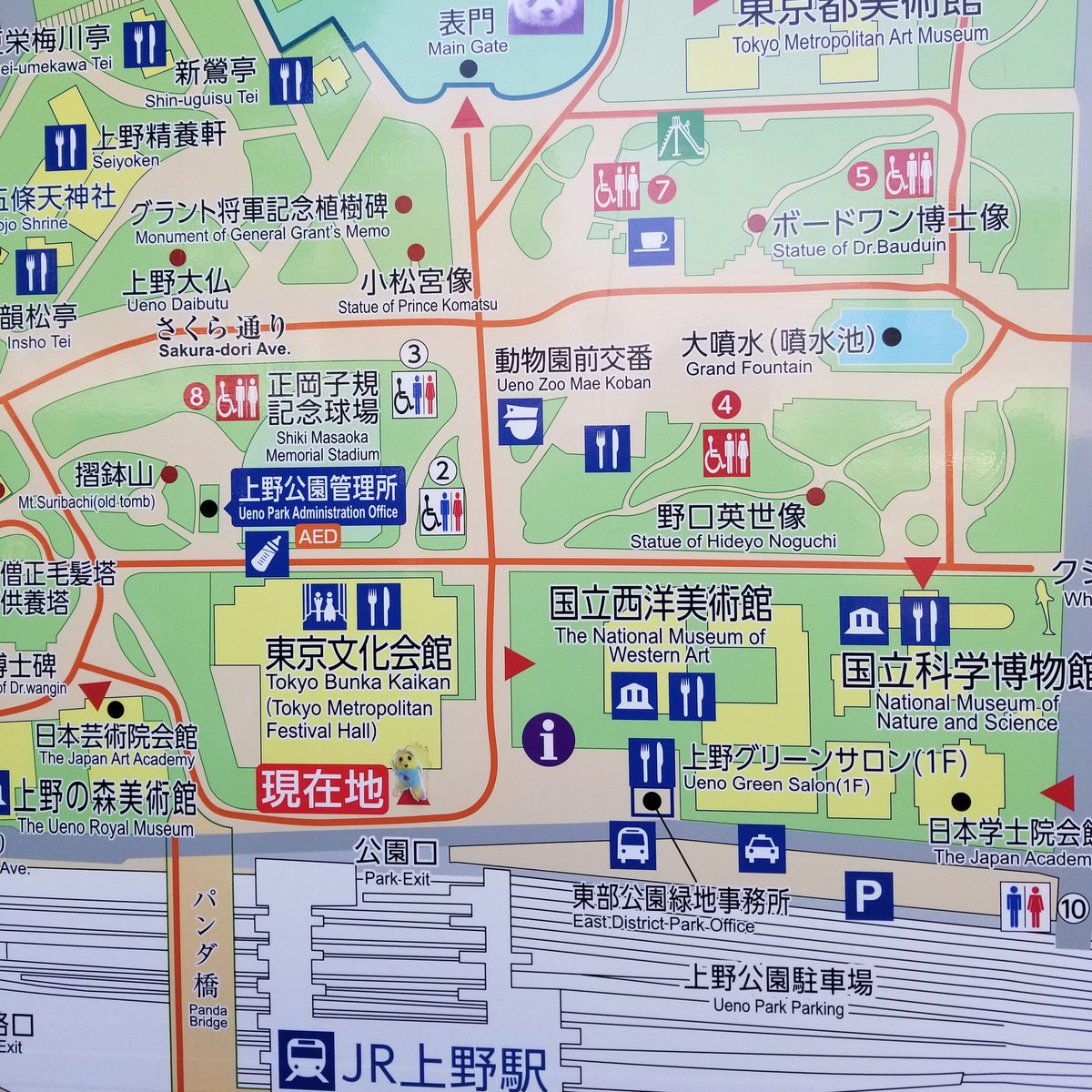 イチケン🟥 (雷神Ver.8.0) 令和8年 一級建築士試験 ｢設計製図の試験