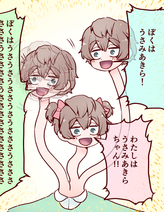 なんだかビミョ～～に真面目な話をしてしまった気がするので、自分への戒めとしてハッピーな絵でお茶を濁します 
