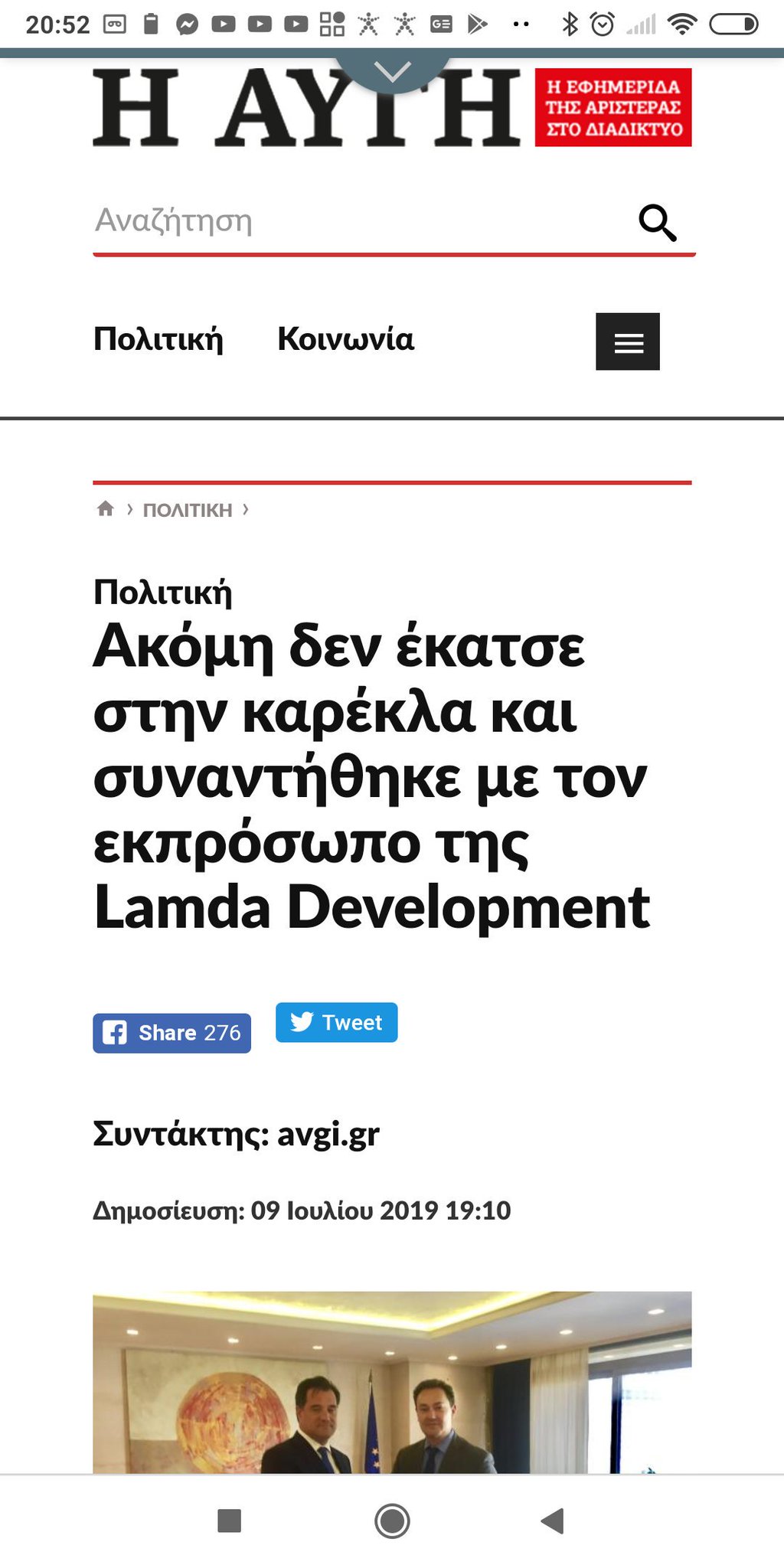 Εικόνα