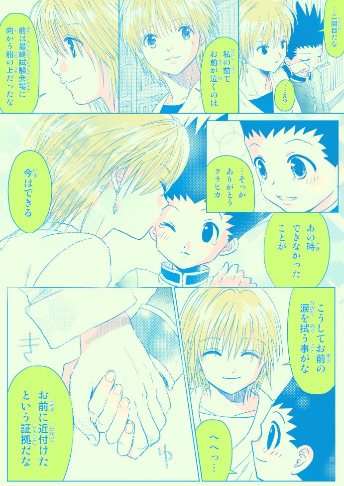 クラゴン Twitter Search