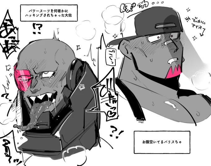 えちちな顔のヴァル大佐とバリちゃん… 