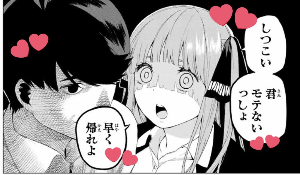 Twitter 上的 L L 五等分の花嫁 第93話における二乃の 汗臭いわ 最悪なんですけど は第1話の しつこい 君モテないっしょ 早く帰れよ を彷彿とさせる表情 構図だけど 心の底からは言えてないのが音はないのにわかってしまう絶妙さ 風太郎の反応も含めて Twitter 上的 L L 五等分の花嫁 第93話における二乃の 汗臭いわ 最悪なんですけど は第1話の しつこい 君モテないっしょ 早く帰れよ を彷彿とさせる表情 構図だけど 心の底からは言えてないのが音はないのにわかってしまう絶妙さ 風太郎の反応も含めて