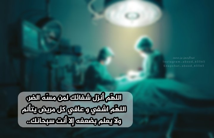 #مواطن_بامريكا_يناشد_بالعلاج