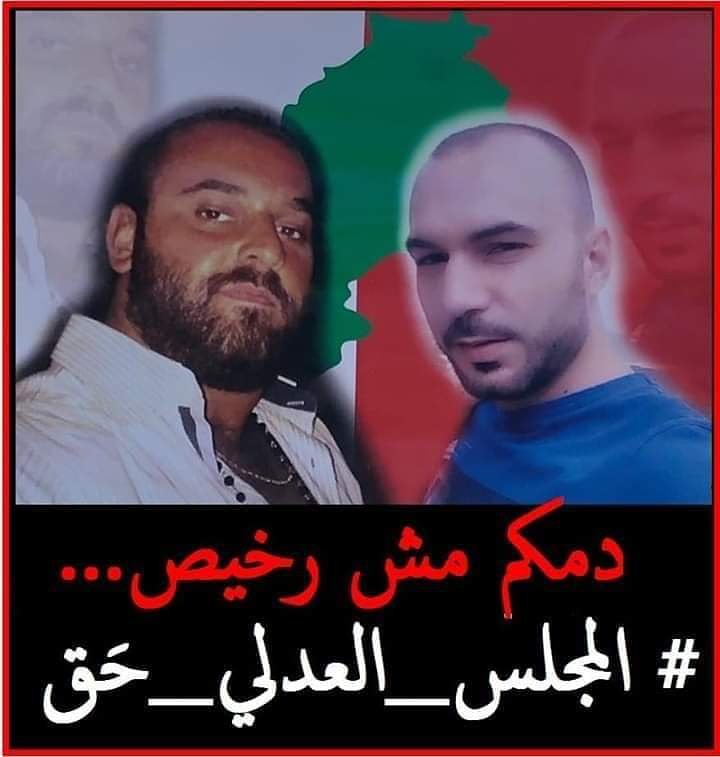 IssaAsk's tweet photo. #��لمجلس_العدلي_حق https://t.co/OK1ramfvsi