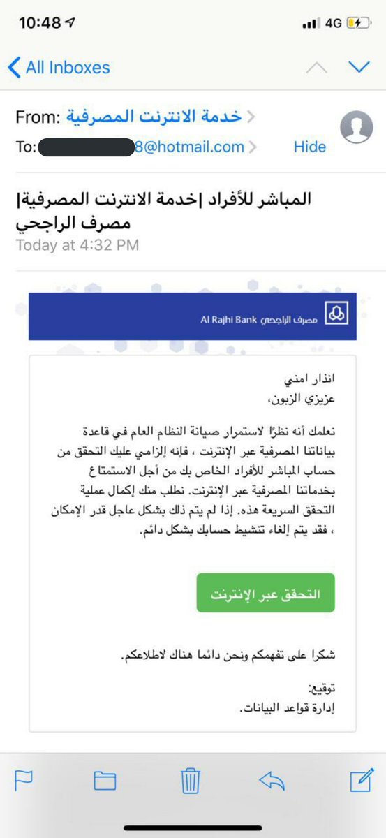 Zoom1out's tweet photo. خلصنا من الرسائل النصية تطوروا لتزوير أيميلات البنوك!!

الرجاء أخذ الحيطة والحذر، تأكد من مصدر الإيميل ثم تأكد من الرابط في الأسفل إلى أين يوجهك؟
@Attaa_SA
@cpaksa 
@co_aw1 
@Consumer_Eye https://t.co/kebqpipUHx