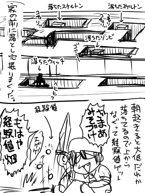 久々の ミミタニ先輩で行くマイクラプレイ記録 #ミミクラ 