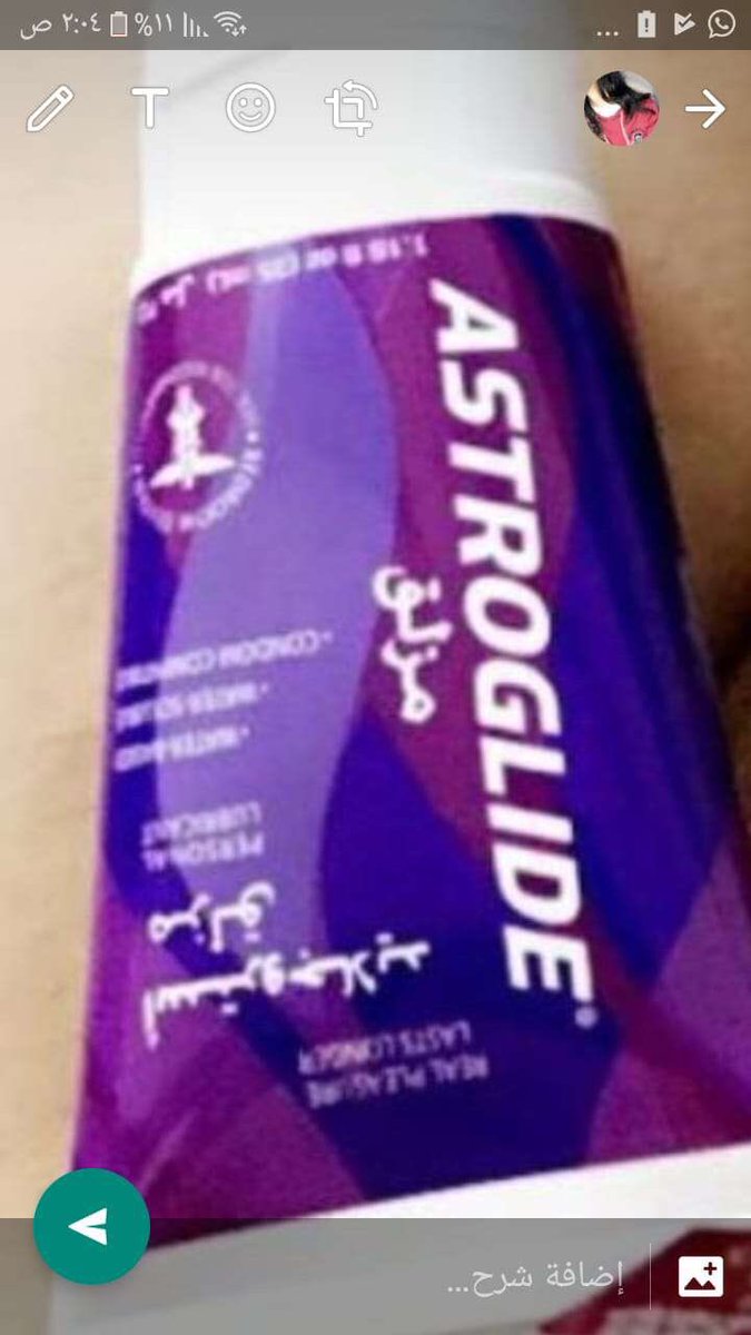 من غرب الًرياض تعع خاصء🙈