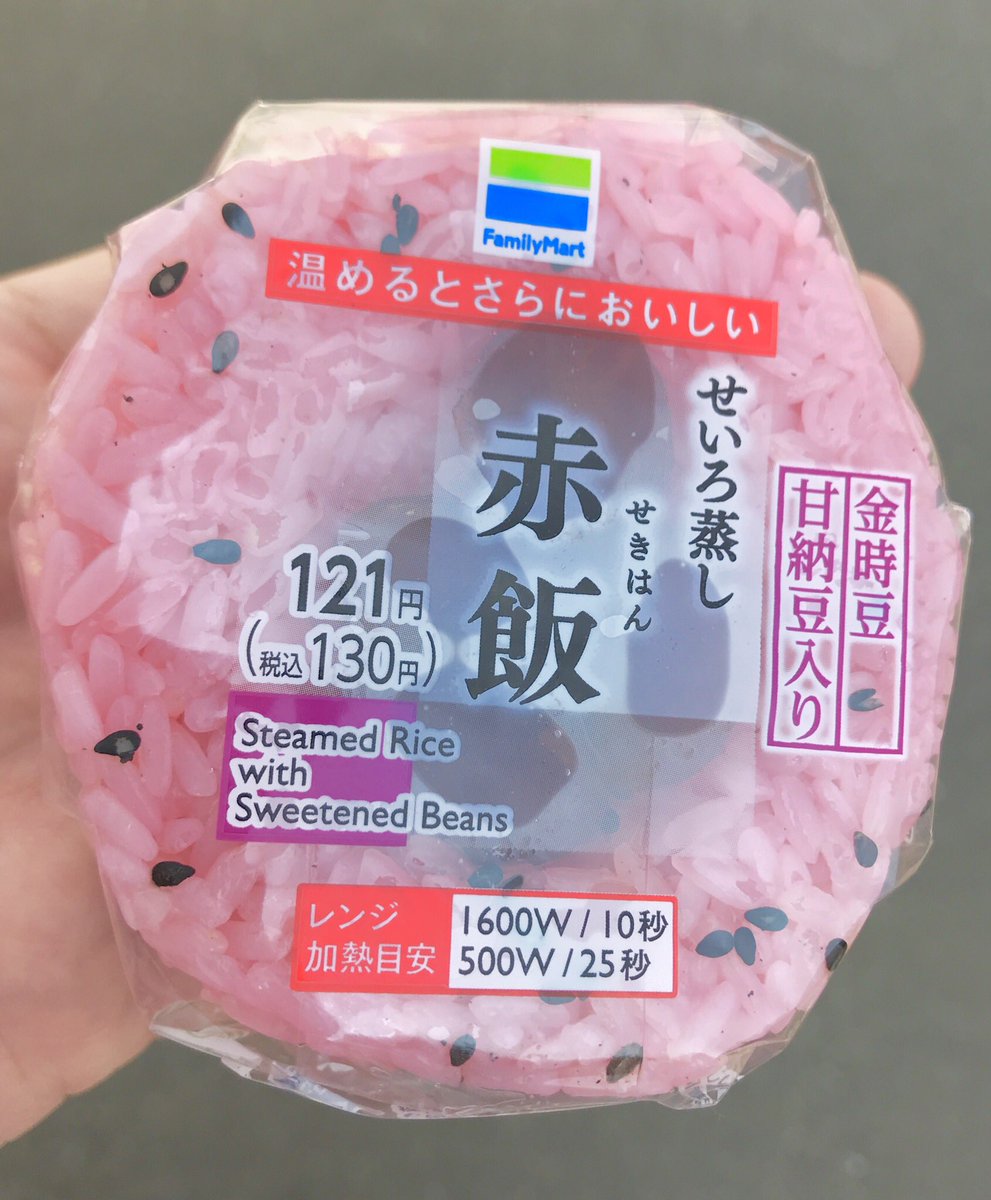 どピンク どピンク