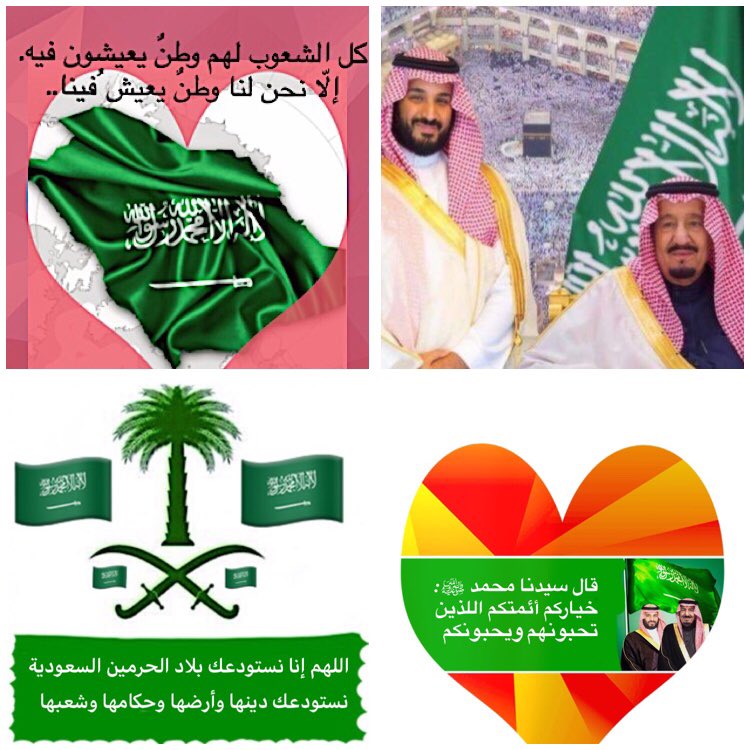 💛💙 أبو المعتز 💚🇸🇦 tweet media