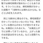 全パパに伝えたい!りゅうちぇるの育児論が正しすぎる件