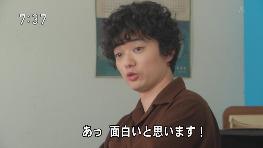 なつぞらで 染谷 が話題に トレンドアットtv