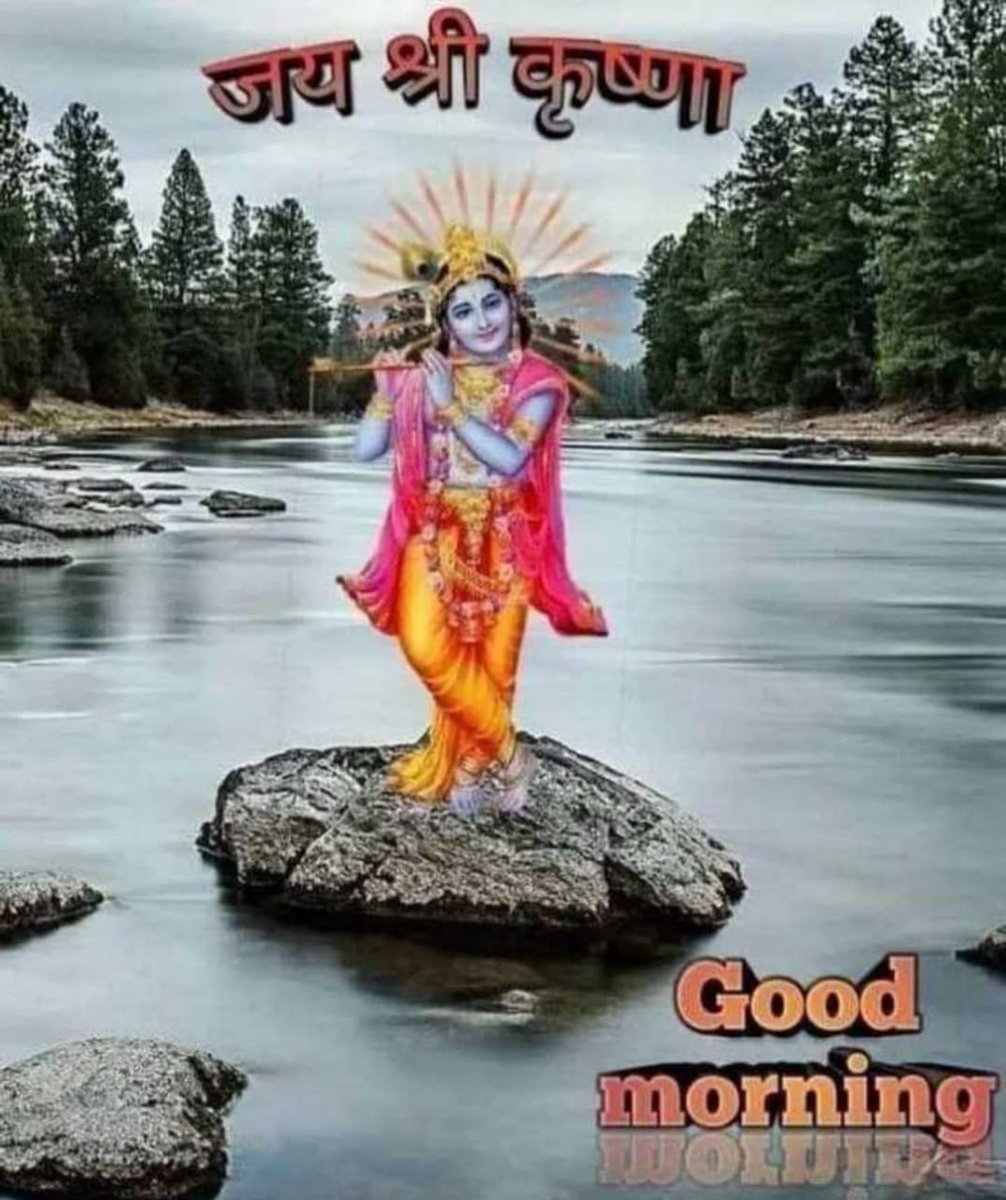 jai shree krishna good morning images hd jai shree krishna good morning images hd
