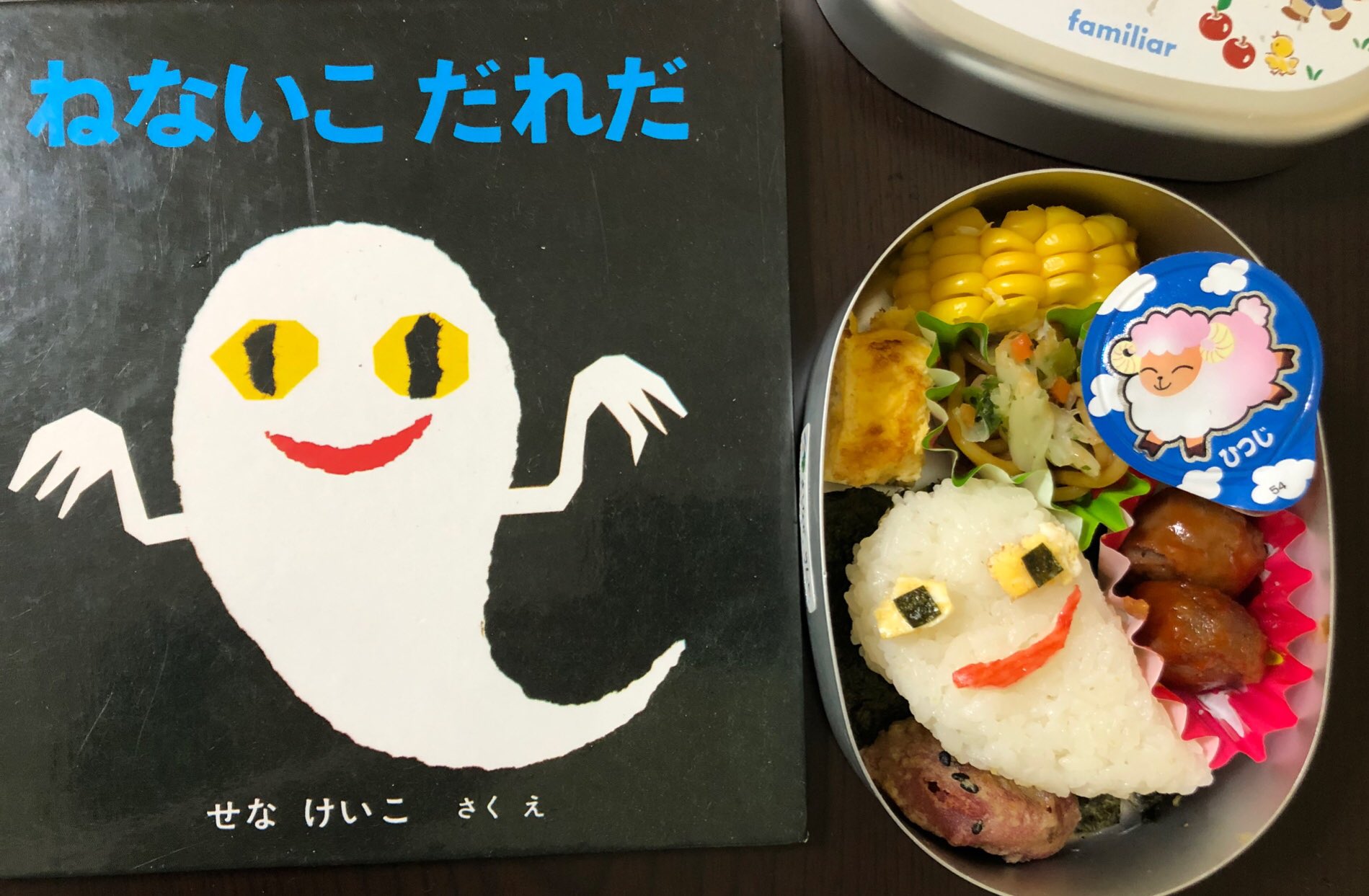ねないこだれだキャラ弁 Binciken Twitter Twitter