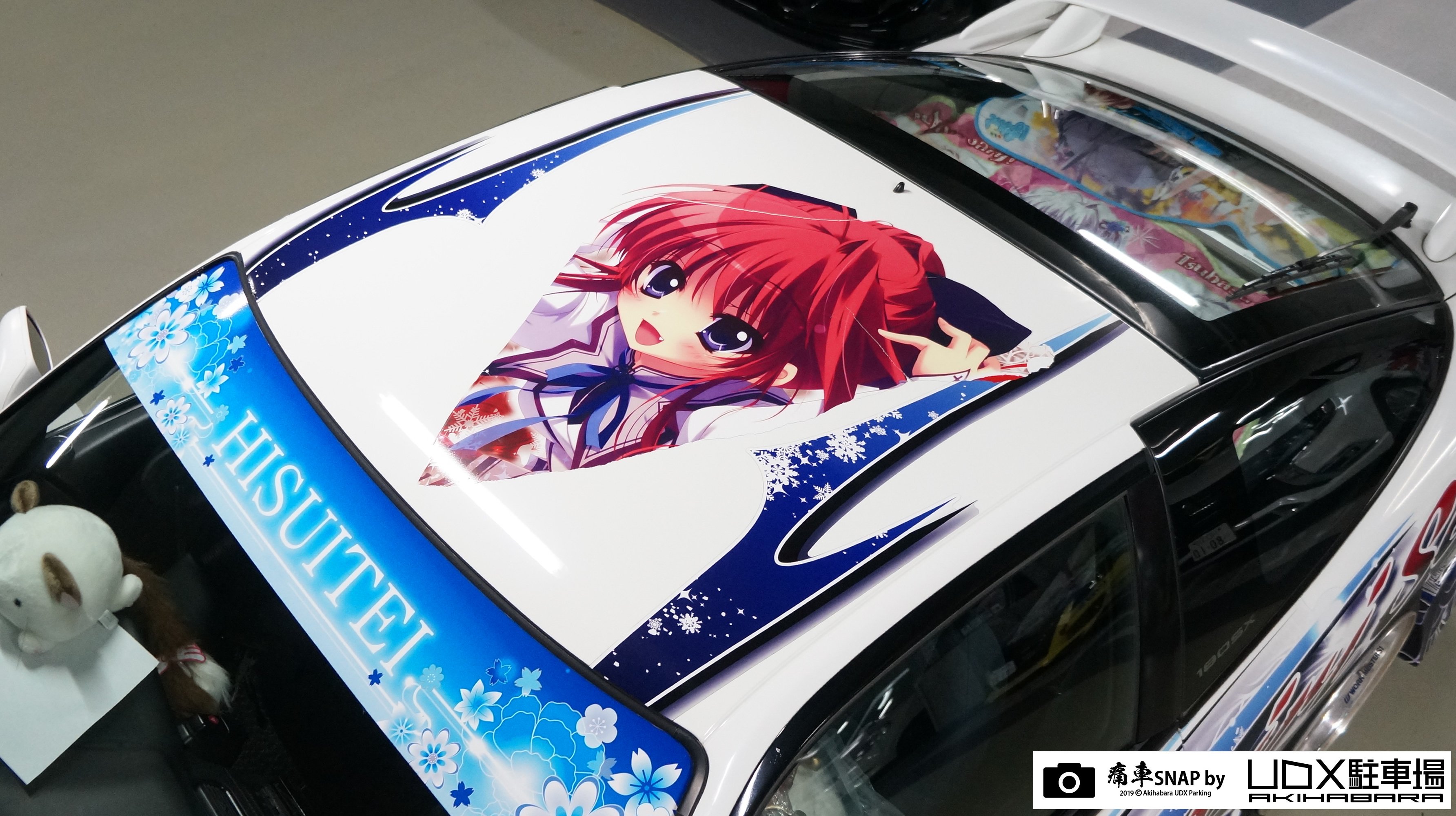 秋葉原UDX駐車場 info on X: 