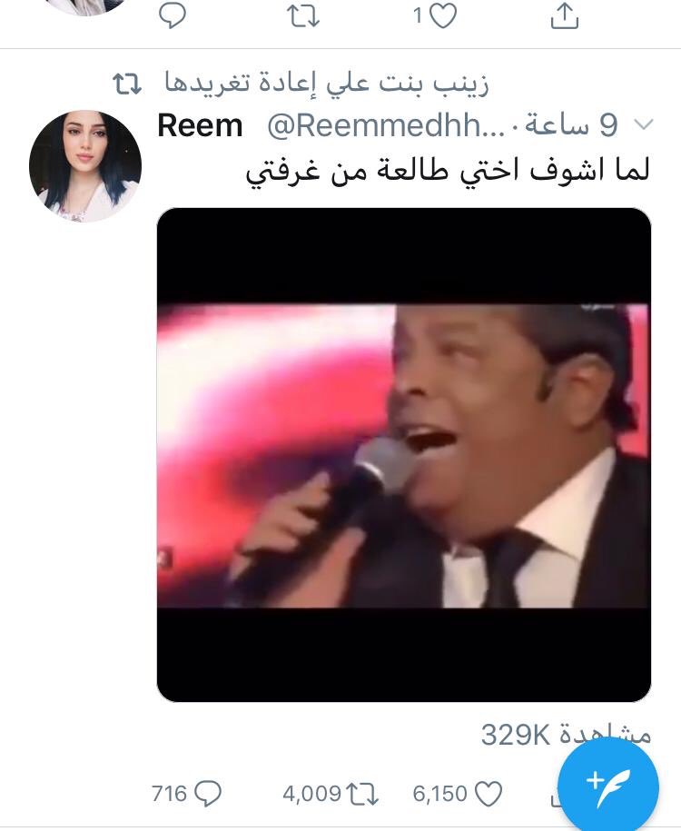 😂😂😂😂 سرقة