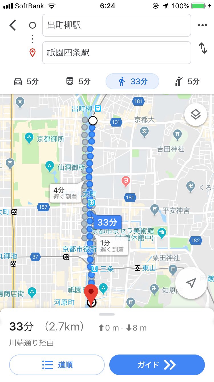 Yon Ruripikaics 1no Ya そういえばグーグルマップ徒歩経路で標高差 を出せましたね いくつか試してみましたが 確かにこの距離でも10m弱の標高差があるようです 河内平野のあたりはグーグルマップでもルートがほぼ平坦と出るので そこと比べるとかなり