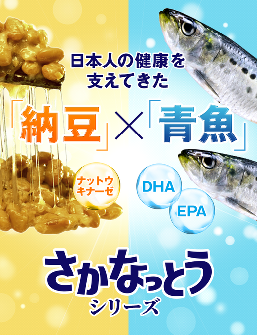 さかなっとうのtwitterイラスト検索結果